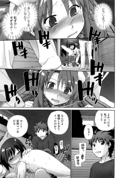 Page 180 of Marshmallow Pet