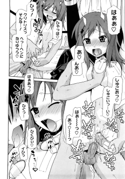 Page 21 of Marshmallow Pet