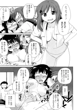 Page 26 of Marshmallow Pet