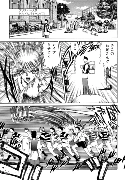 Page 175 of Naka no Kabe