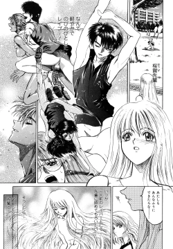 Page 177 of Naka no Kabe