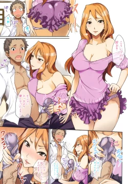 Page 10 of Ecchi Mix!!