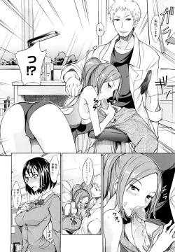 Page 27 of Ecchi Mix!!