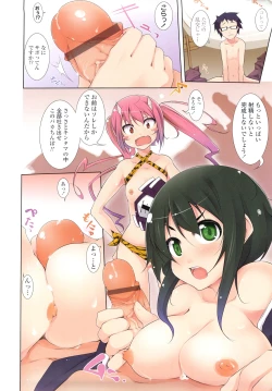 Page 7 of Kaichou no Iinari!