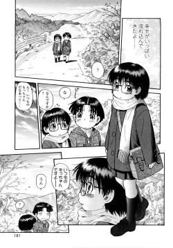 Page 180 of Mocchan