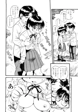 Page 61 of Mocchan