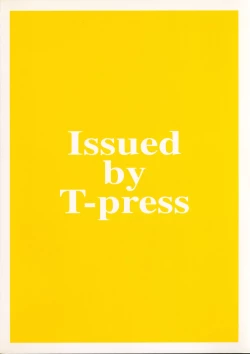 Page 21 of Netsubousou de Hang Up