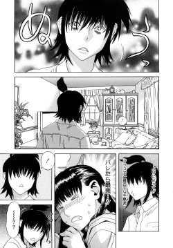 Page 178 of Izumi-san no Kisetsu