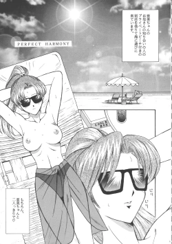 Page 4 of PERFECT HARMONY