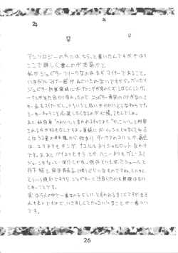 Page 28 of ALL MY KISSES