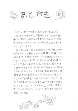 Page 30 of ALL MY KISSES