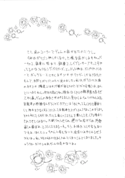 Page 31 of ALL MY KISSES