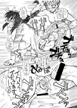 Page 21 of Pregnant Summer