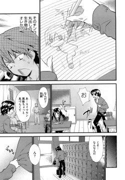 Page 177 of Fool Girl