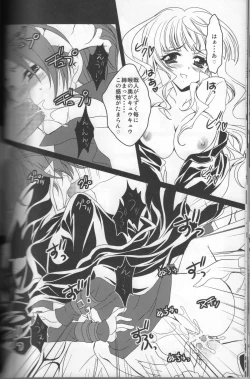 Page 21 of Umineko ga naku mae ni ore ga naita