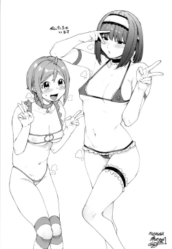 Page 154 of Mizuha ni Oshioki!