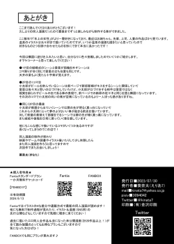 Page 43 of Hitozuma to Onsen to. | 人妻與温泉