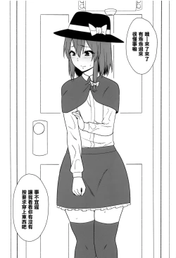 Page 4 of Iinari Joshidaisei Kyouhaku Yobidashi Love Hotel Renko