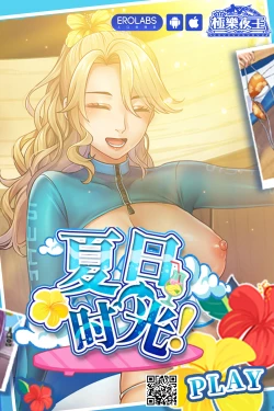 Page 12 of THUNDER FESTIVAL Vol. 04