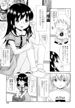 Page 140 of Sister Driller