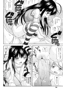 Page 53 of Sister Driller