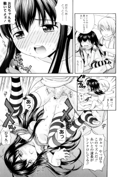 Page 56 of Sister Driller