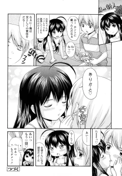 Page 59 of Sister Driller