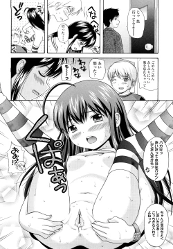 Page 73 of Sister Driller