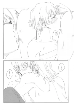 Page 23 of Ijiwaru Suru?