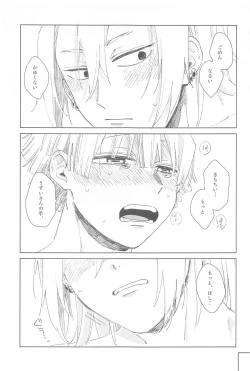 Page 24 of Ijiwaru Suru?