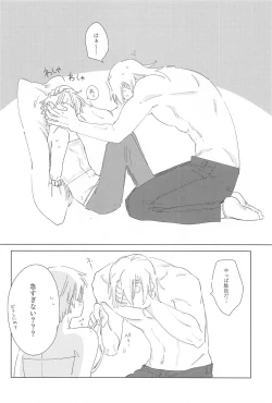 Page 25 of Ijiwaru Suru?