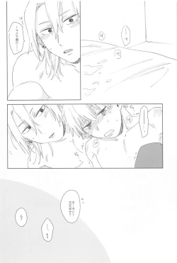 Page 43 of Ijiwaru Suru?