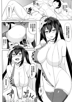 Page 16 of Juuou Race Queens