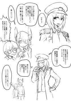 Page 21 of Tenryuu TSF