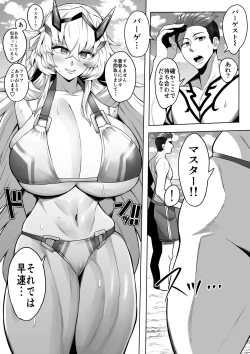 Page 1 of Barghest Mizugi