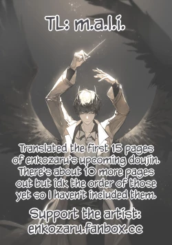 Page 16 of Onee-sans in Charge of Squeezing