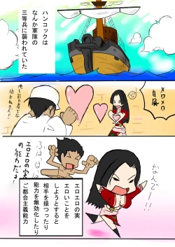 Page 3 of 首輪の隷蛇