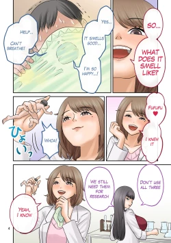 Page 4 of Little shorts 【shrinker】english