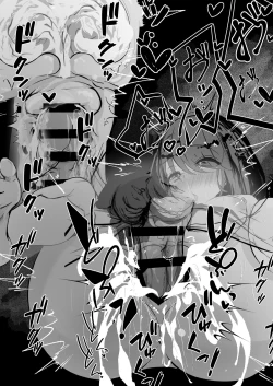 Page 24 of Saimin Item o Moratta node | 因為我搞到了催眠道具