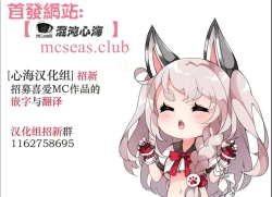 Page 31 of Saimin Item o Moratta node | 因為我搞到了催眠道具