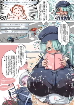 Page 2 of Konnano, Zasshi de Mitakoto arimasu... ko, korekara Ningen Bokujou e Hakobare, Rifujin ni Chichishibori sarerundesune! Soudesune! Ueeeee! Mou Jinsei Owari kamo