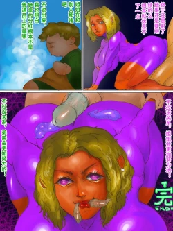 Page 24 of 【fourd】Aphrodite Hotel Services 阿芙拉狄忒酒店接待