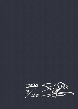 Page 24 of AliMifu Book