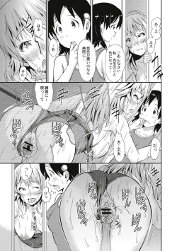 Page 101 of Real Sugiru VR de Yarihoudai no Ore!