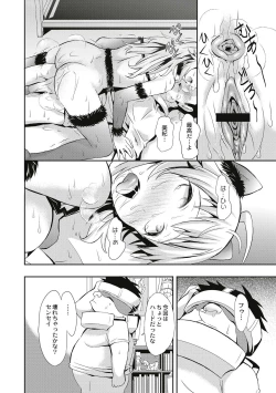 Page 128 of Real Sugiru VR de Yarihoudai no Ore!