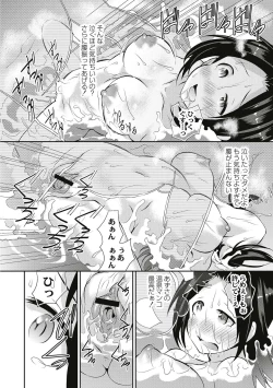 Page 166 of Real Sugiru VR de Yarihoudai no Ore!