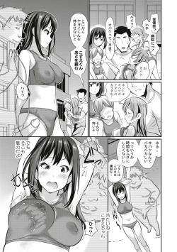Page 27 of Real Sugiru VR de Yarihoudai no Ore!