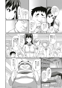 Page 34 of Real Sugiru VR de Yarihoudai no Ore!