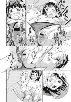 Page 82 of Real Sugiru VR de Yarihoudai no Ore!