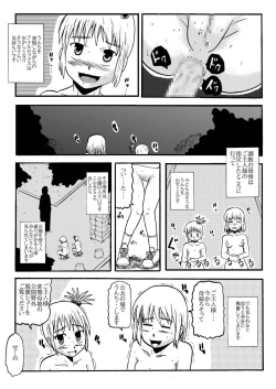 Page 31 of Together with mom, Haneda family training